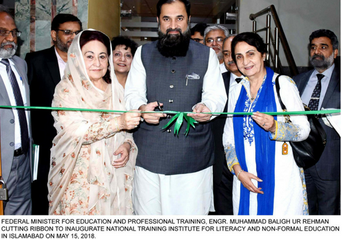 National Training Institute Established in Islamabad